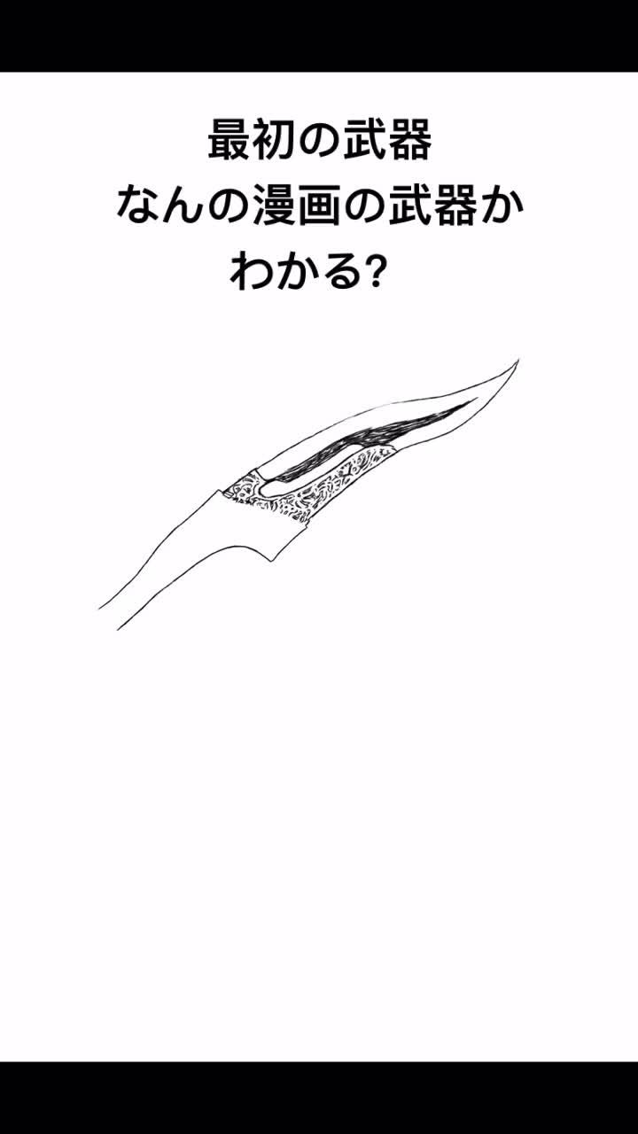 @匠