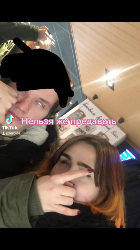 @хранительница очага