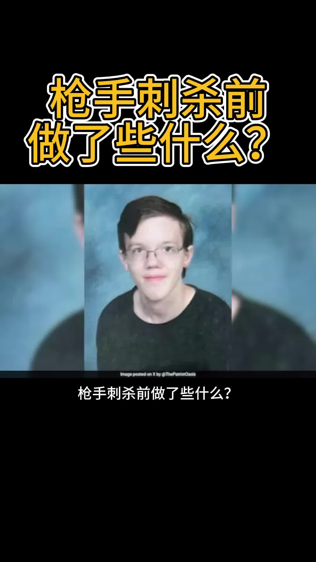 @HR 8899