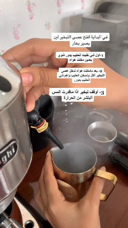 @إبـتهاج☕️🪻| جازان