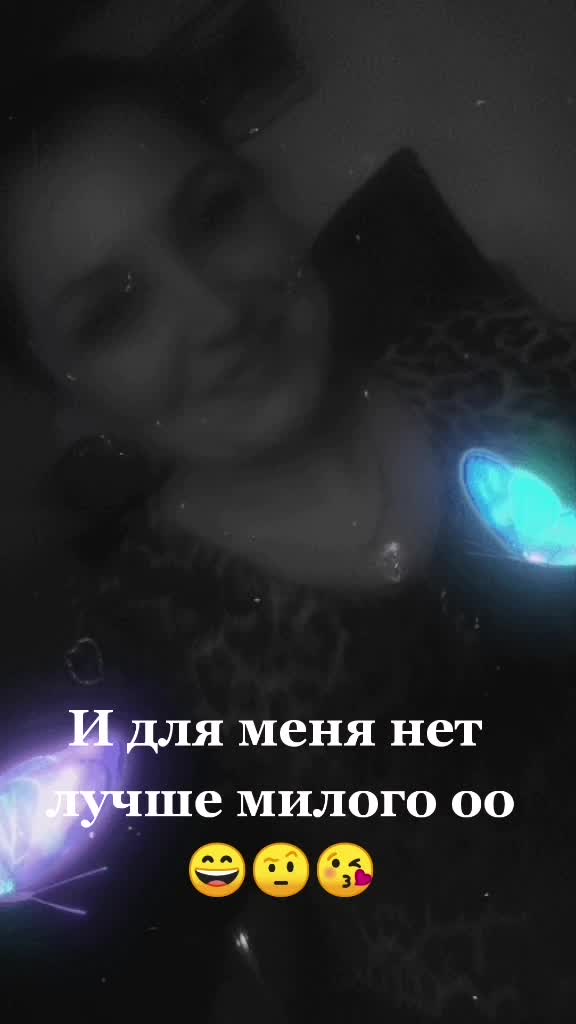 @Елена