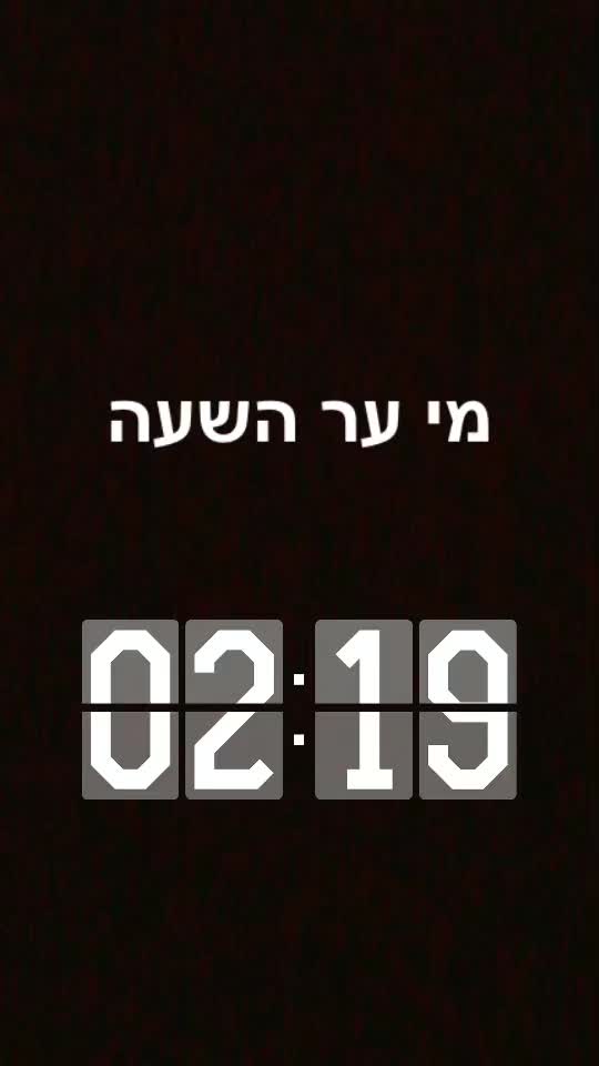 @taliya Biton