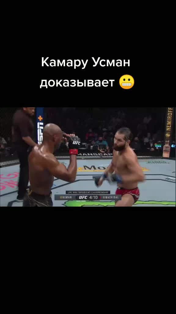 @BOXING UFC MMA