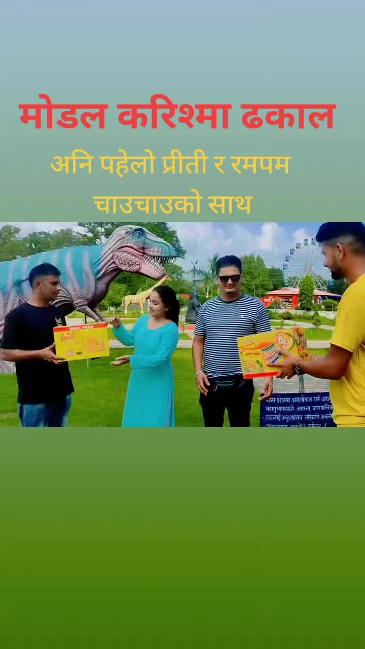 @🇳🇵🇳🇵gopal 🇳🇵🇳🇵