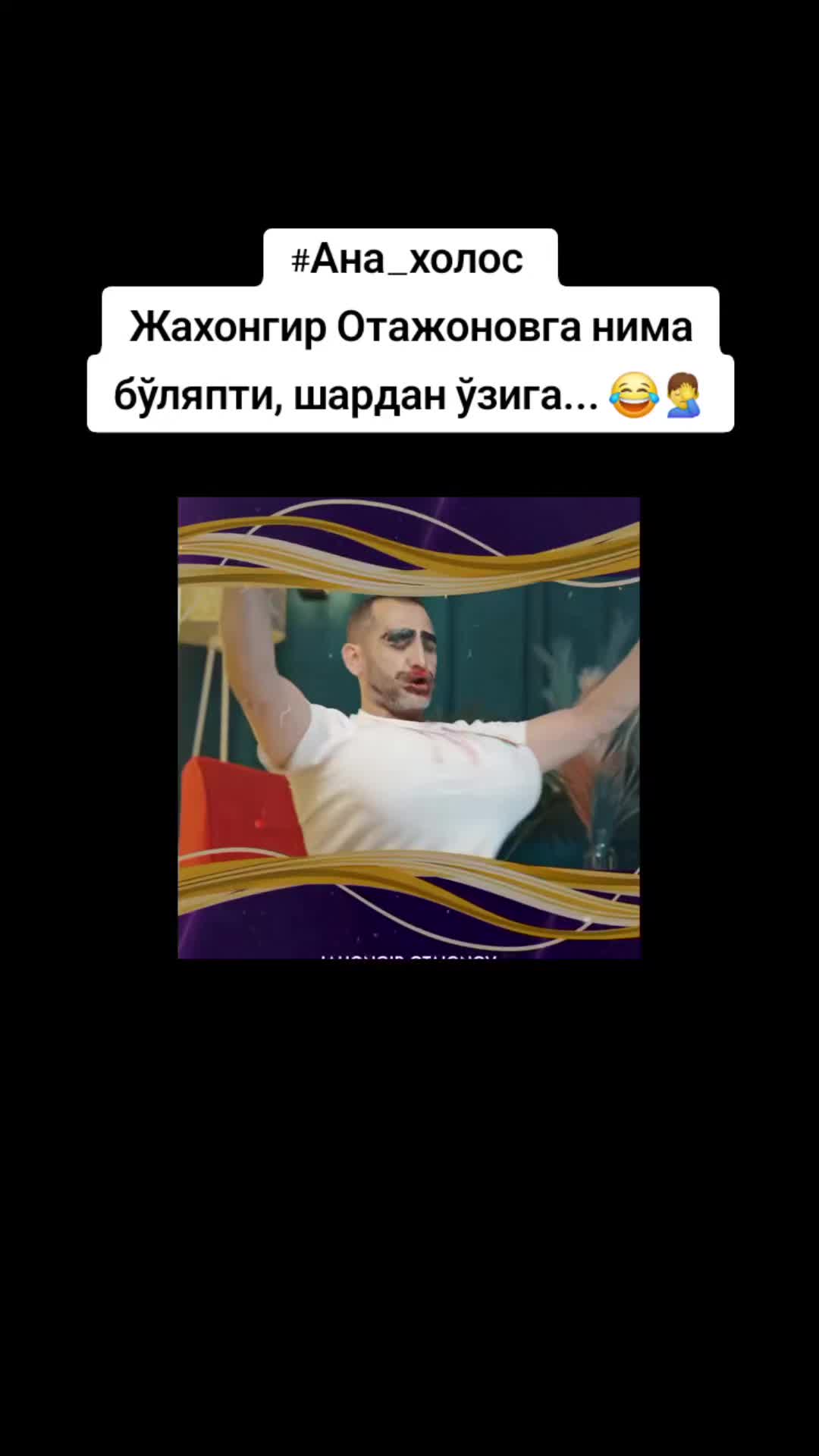 @Namanganim Bugun | РАСМИЙ