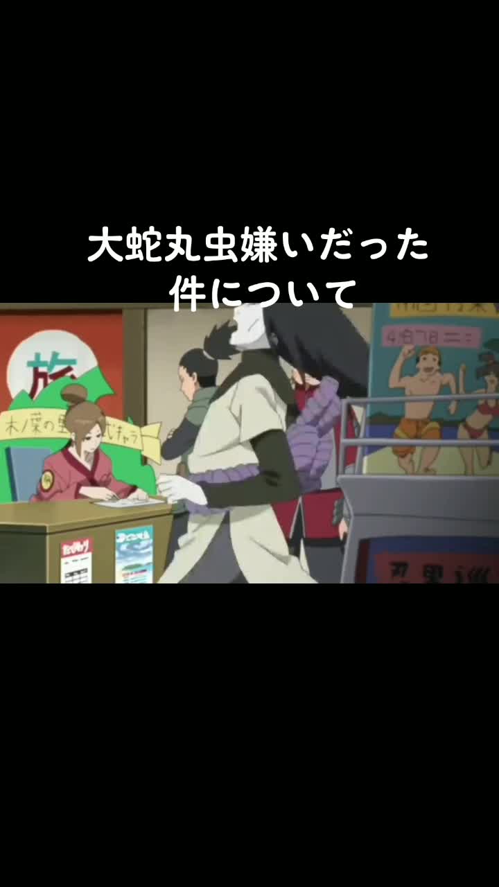@木の葉の暗部