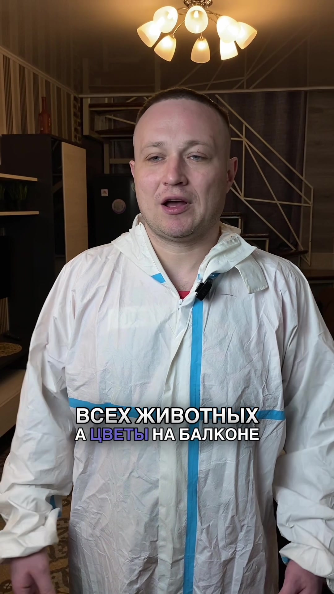 @Сергей Пластинин/Дезинсектор