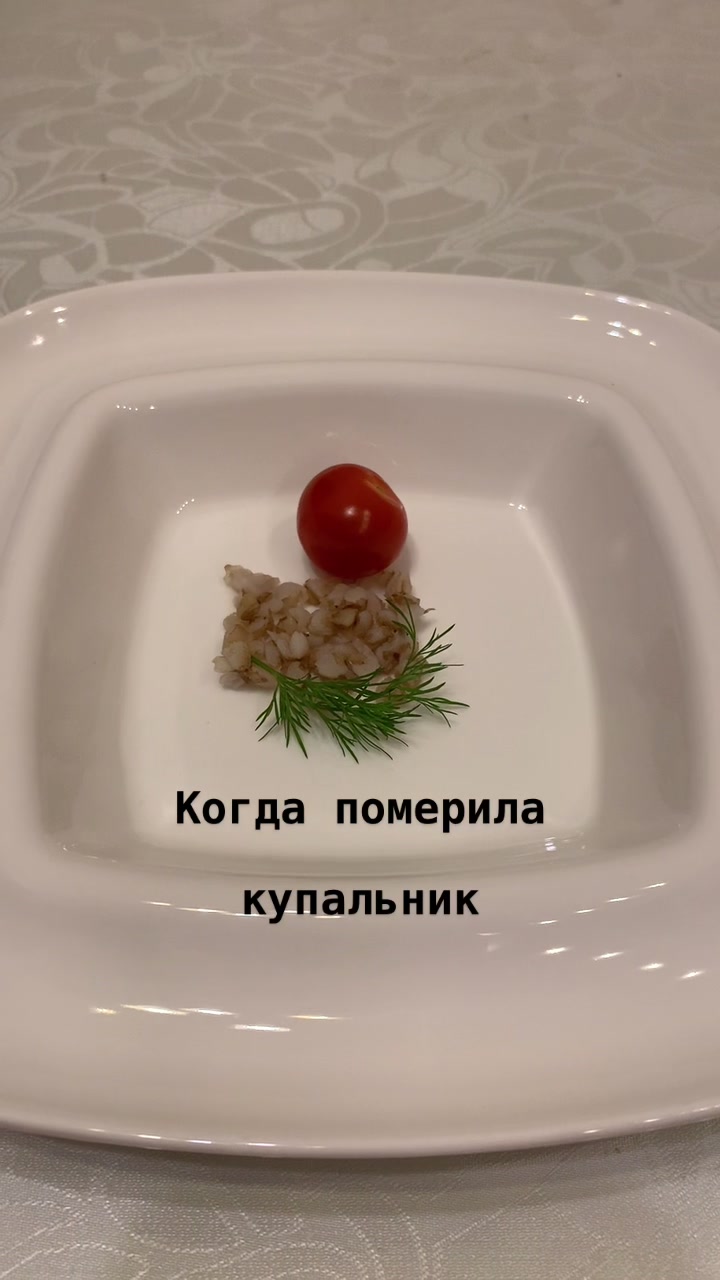 @Анна Мильруд