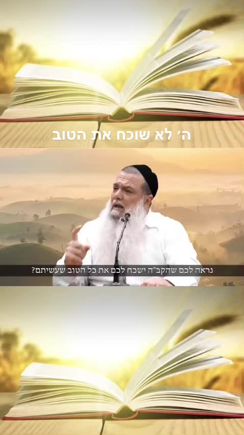 @שערי התורה