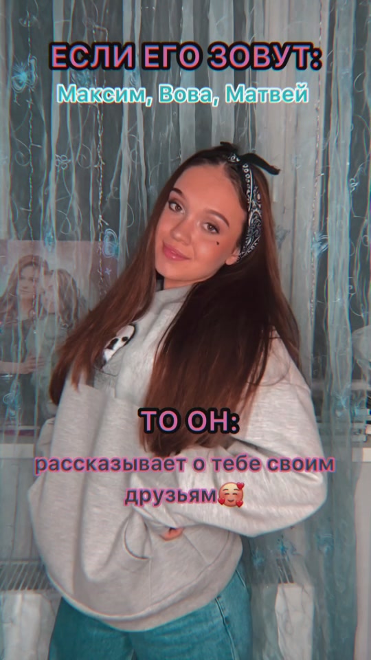 @сладуська💗🍬
