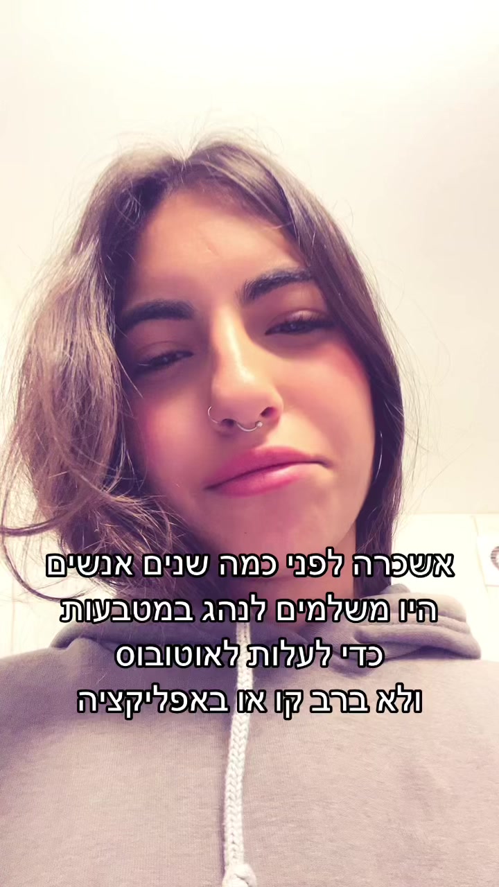 @עדי גהרי