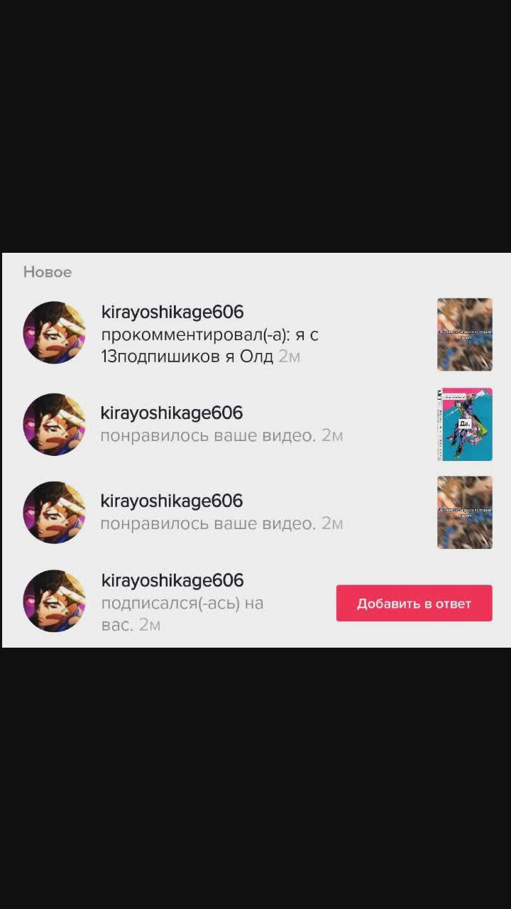 @Жайро