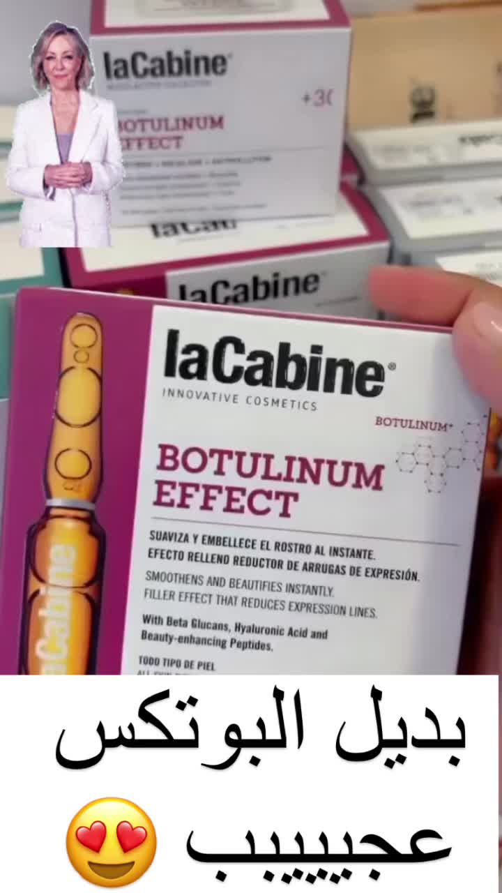 @lacabine.kw