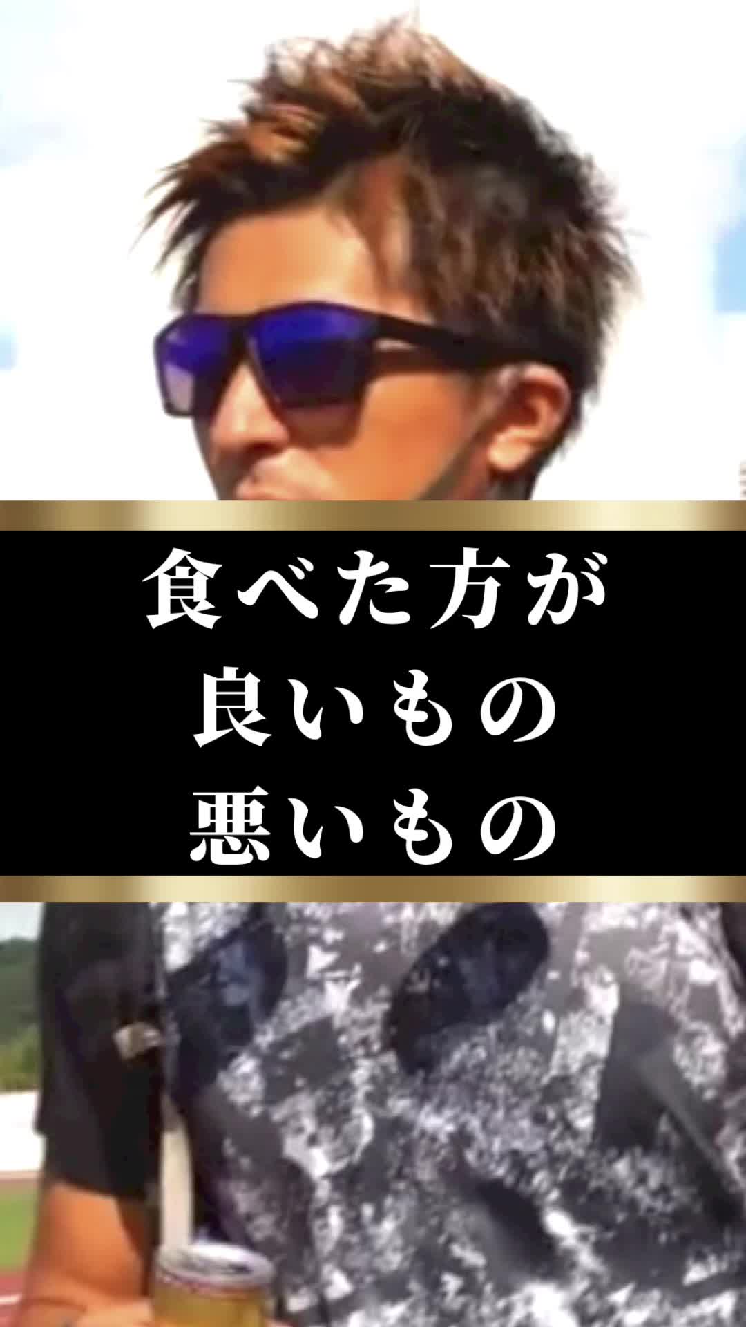 @藤光謙司