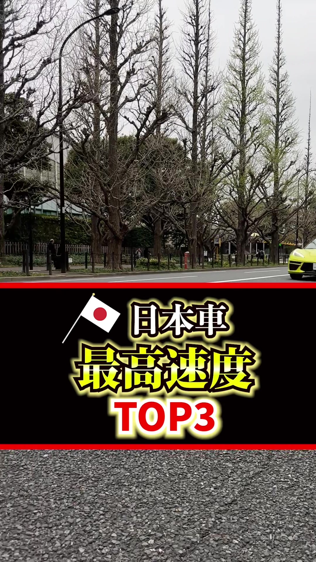 @澤口優聖【24歳コルベット王子】