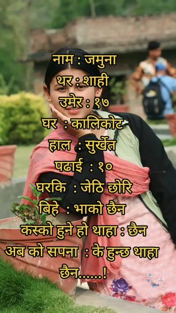 @❣️jamuna shahi👑💍