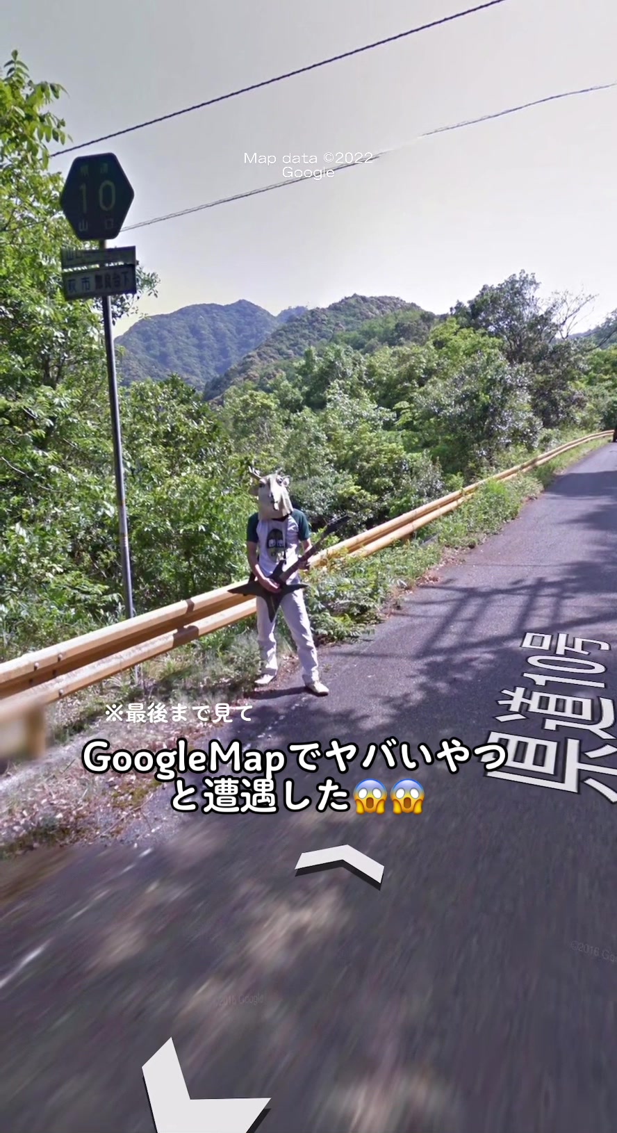 @Google Maps Guy
