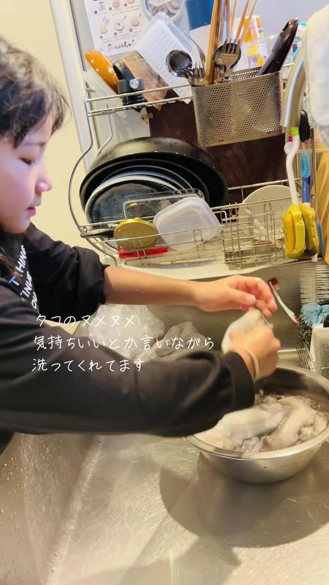 @chuochi_fuufu