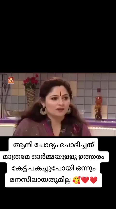 @appappi kottayam