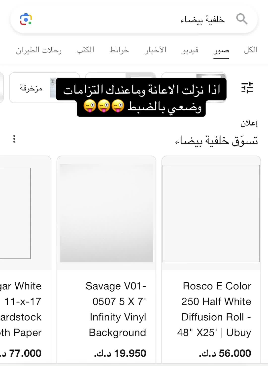 @قريد الشدادية .." 🎩