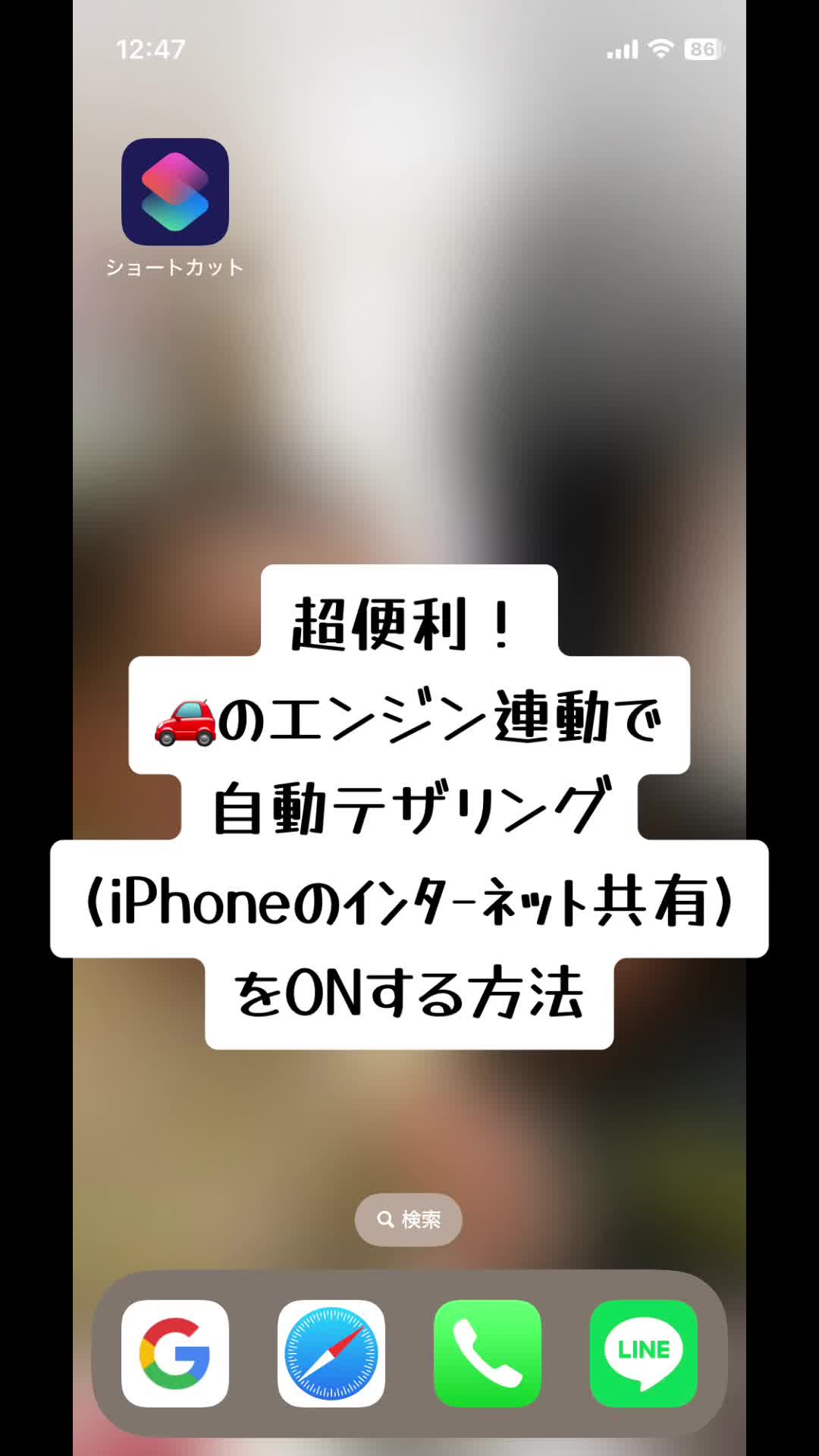 @AutospotJP