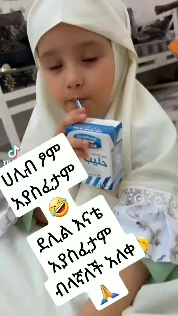 @የመካዋ ቀበጥ (S)♥♥