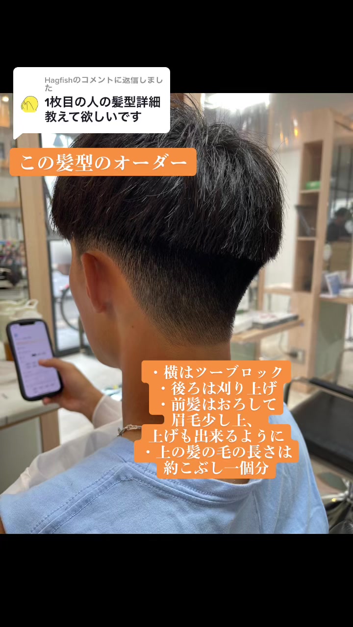@としき