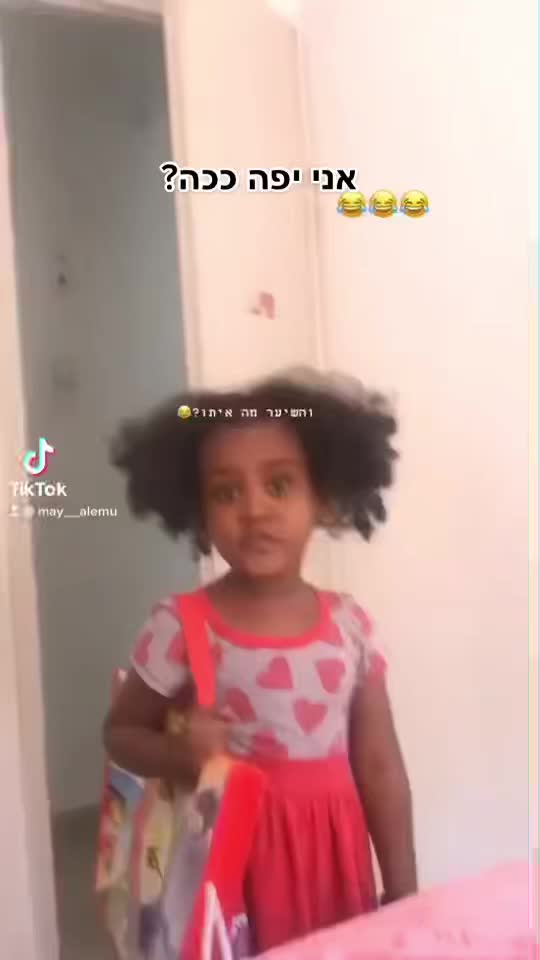 @May Alemu