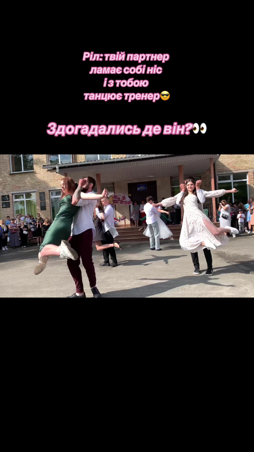 @Energy Dance