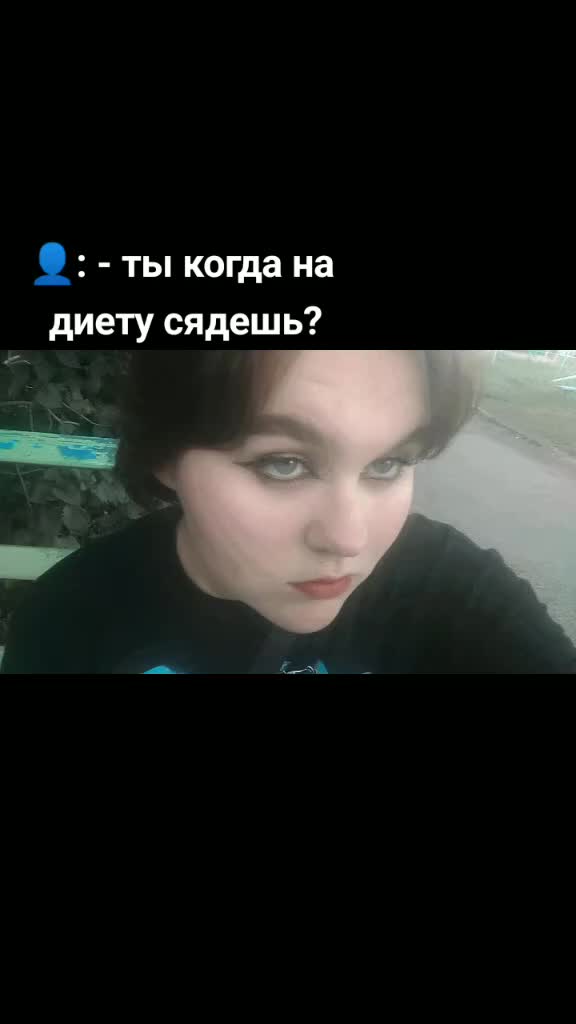 @елапупкина🔥