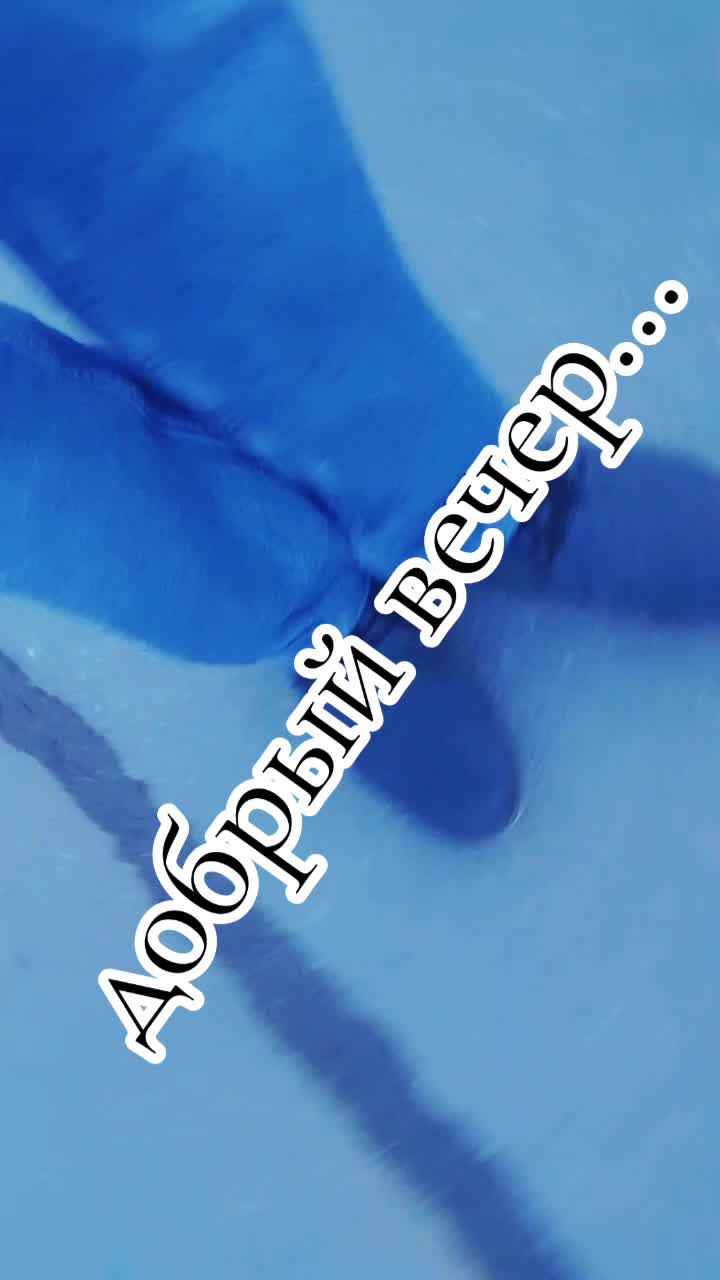 @максимус...