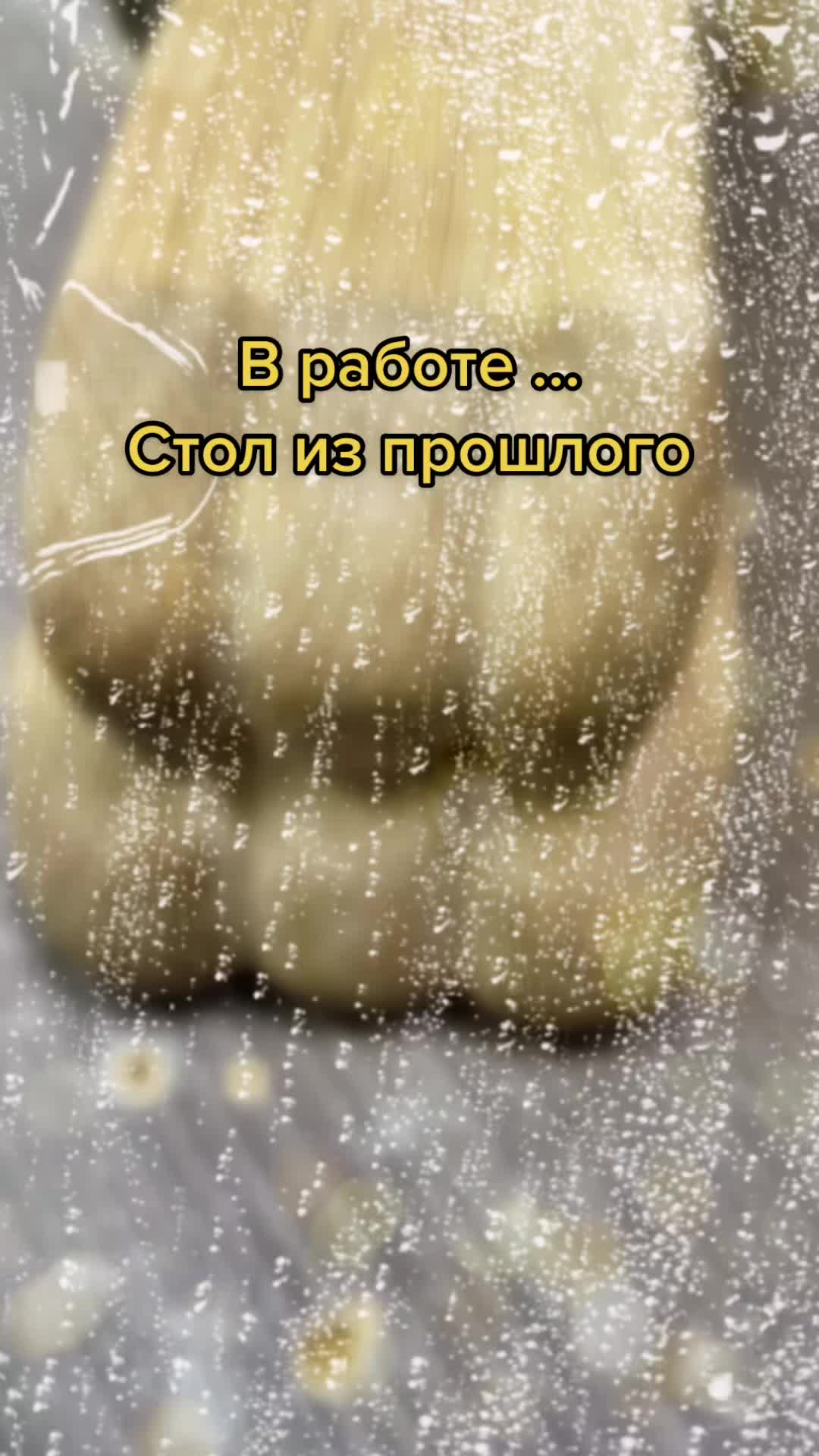 @Елена Кельтура