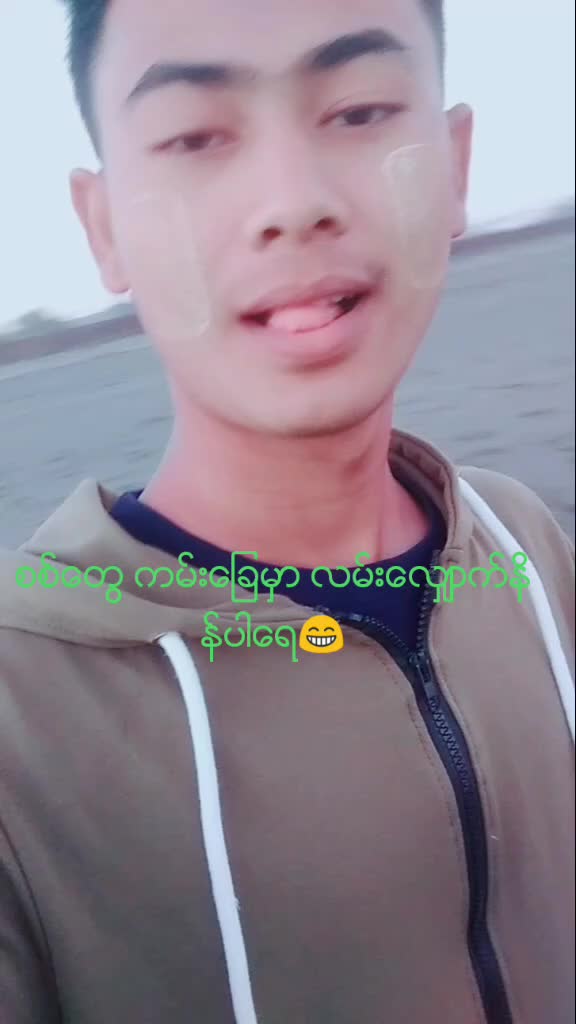 @ရခိုင္သားေခ်