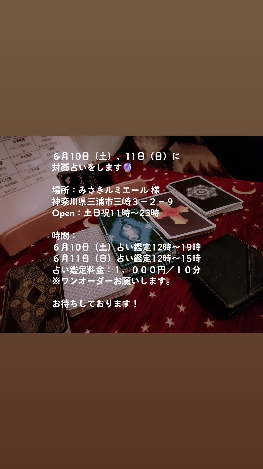 @ペンデュラム・シン💫ダウジング使いの占い師