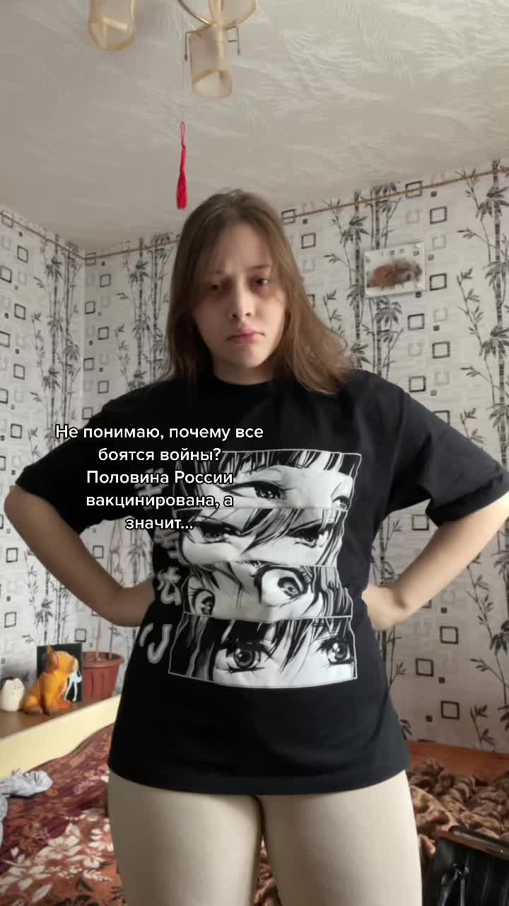 @майронкви!