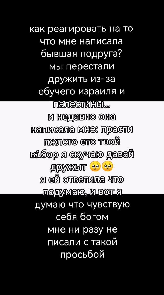 @хуесос пидорасович[🥩🦴]