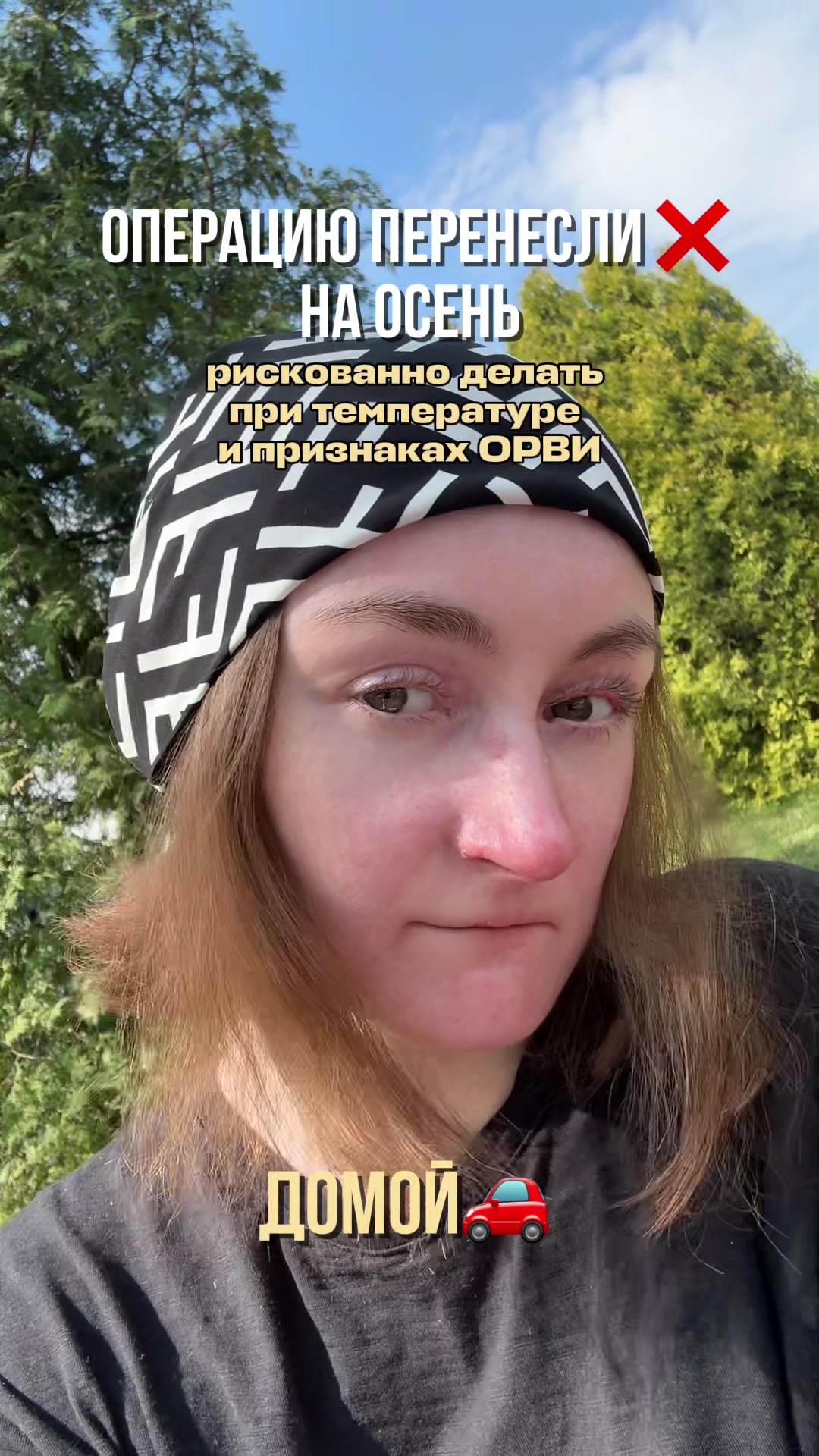 @дочка босса 3.0