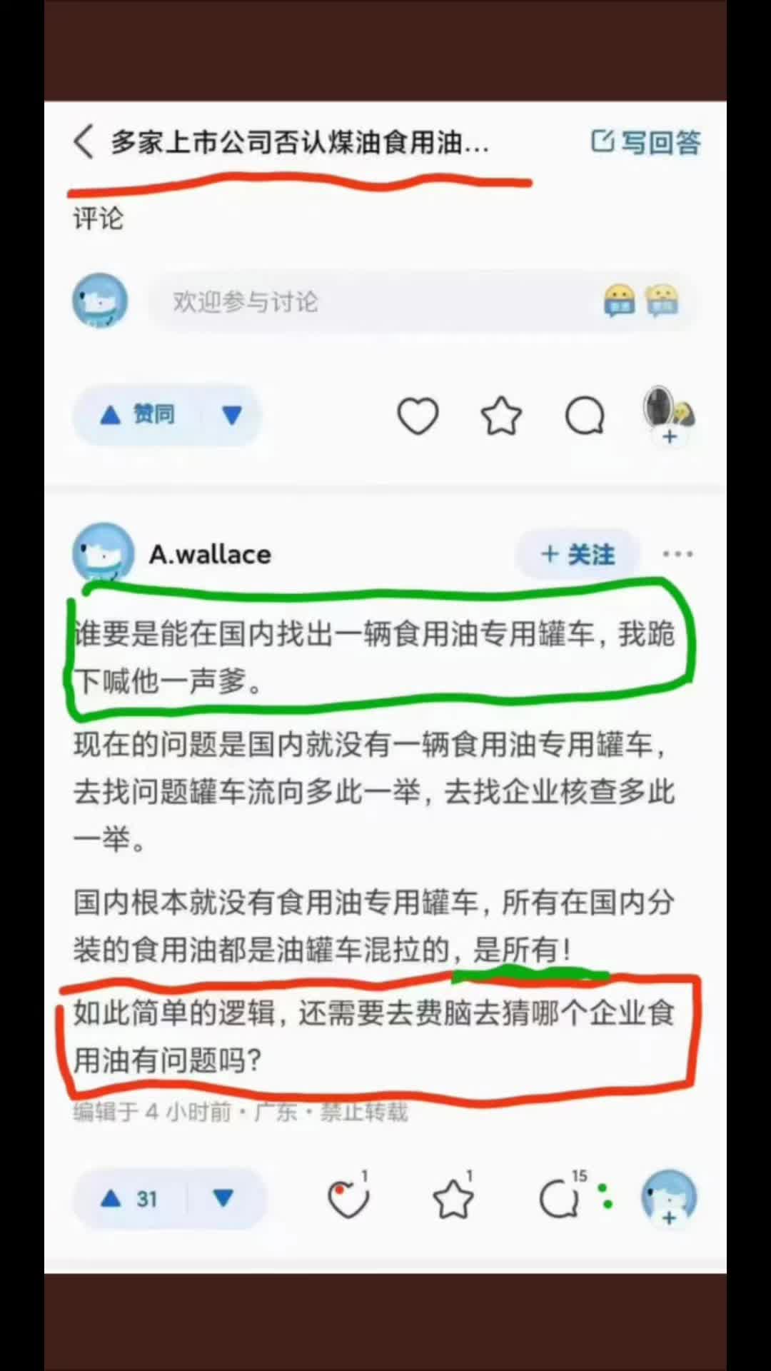 @fengchefang1