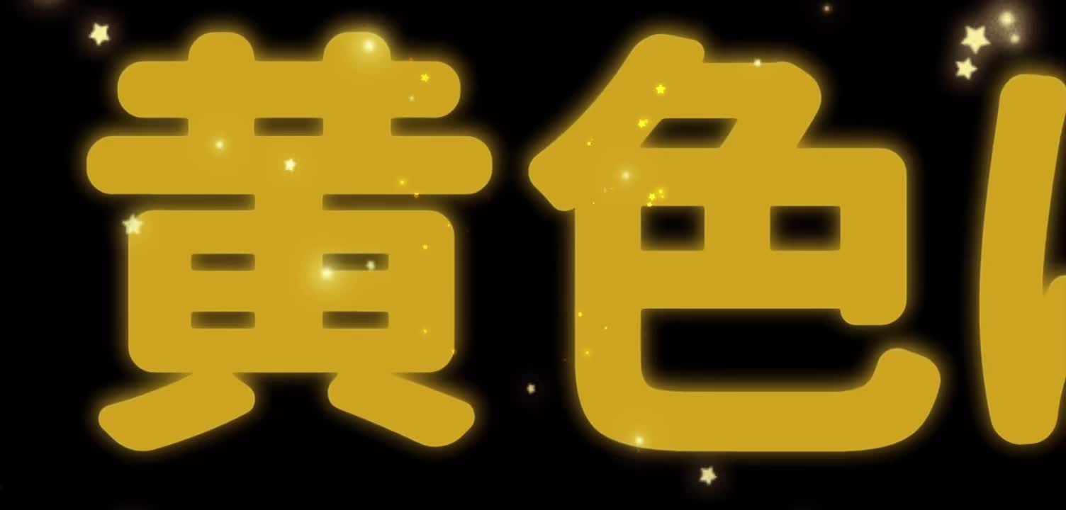 @★岡佑吏くん★