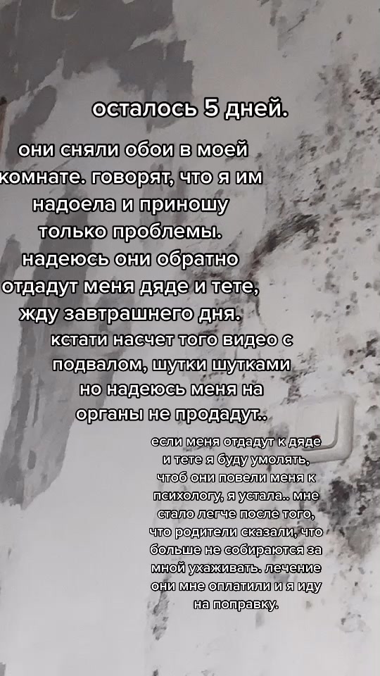 @user9524380088383