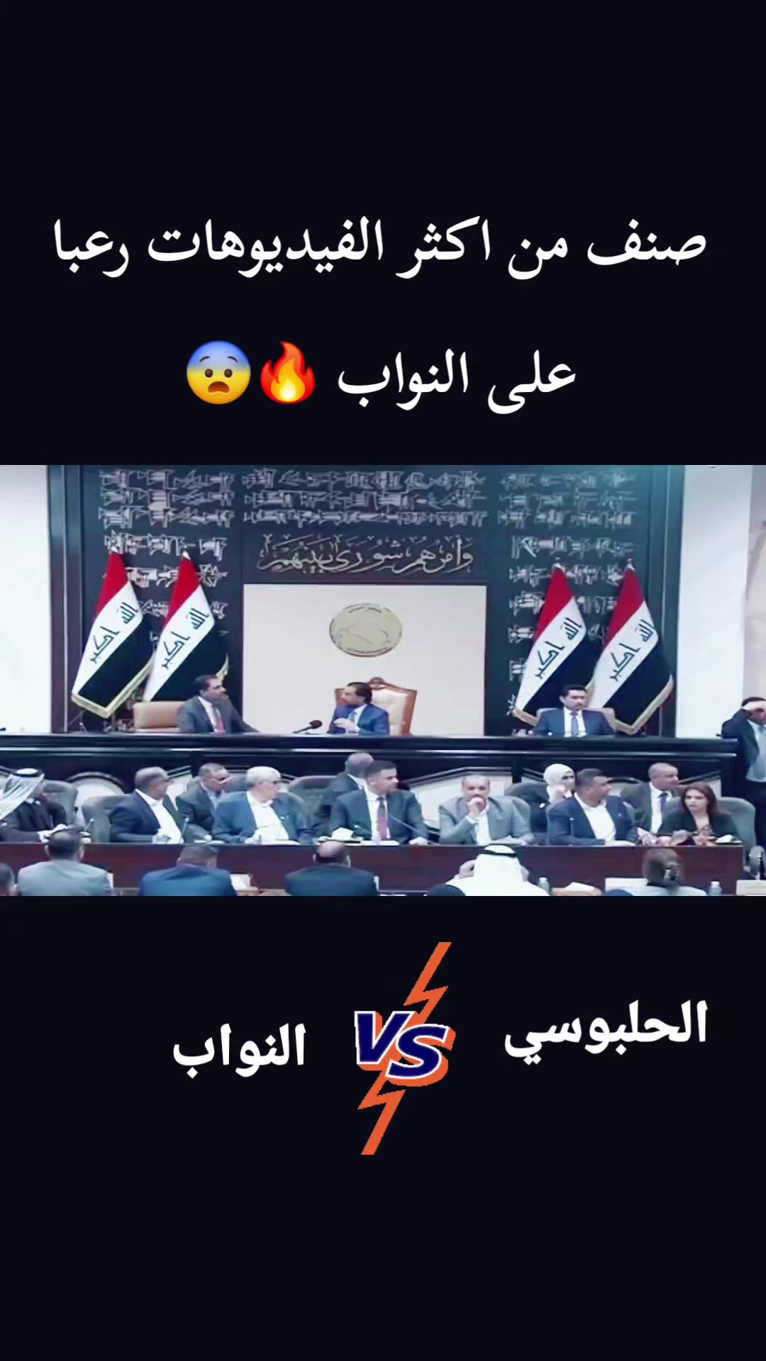 @اياد الحلبوسي