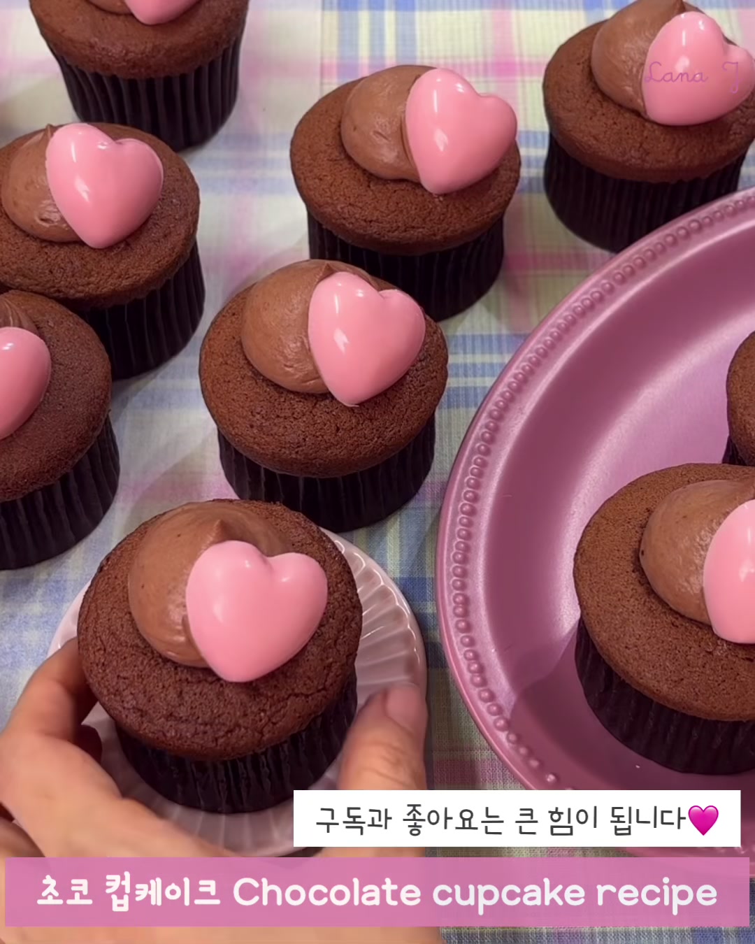 @라나제이베이킹 Lana J
