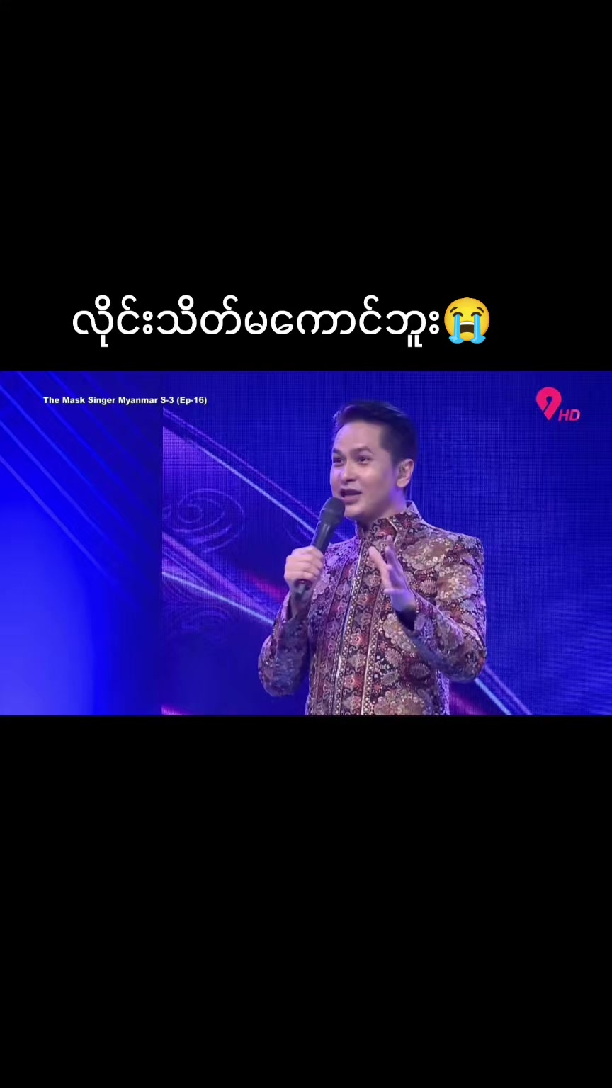 @🌼 Daw Aye 🌼(ပြင်ဦးလွင်သူလေး)