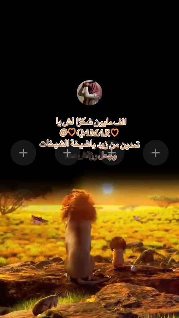 @حـمـدツ