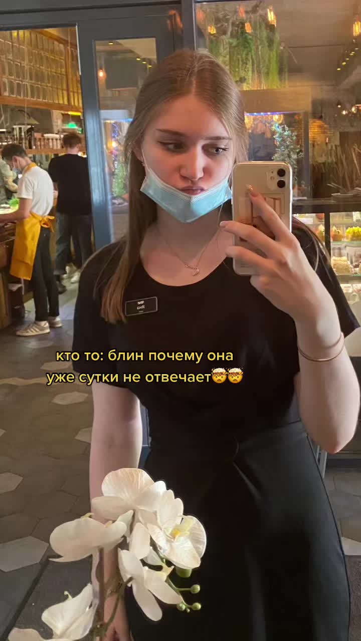 @яникс🦦