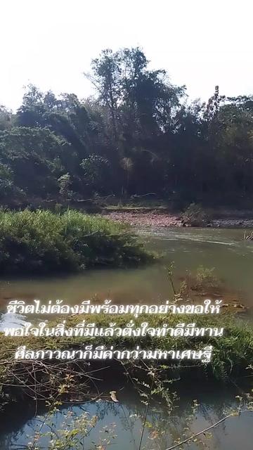 @พระเพิ่มบญบารมี