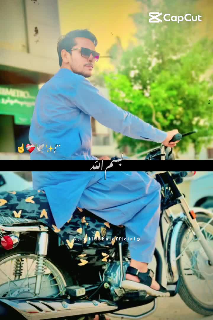 @R.S Mobile Shop