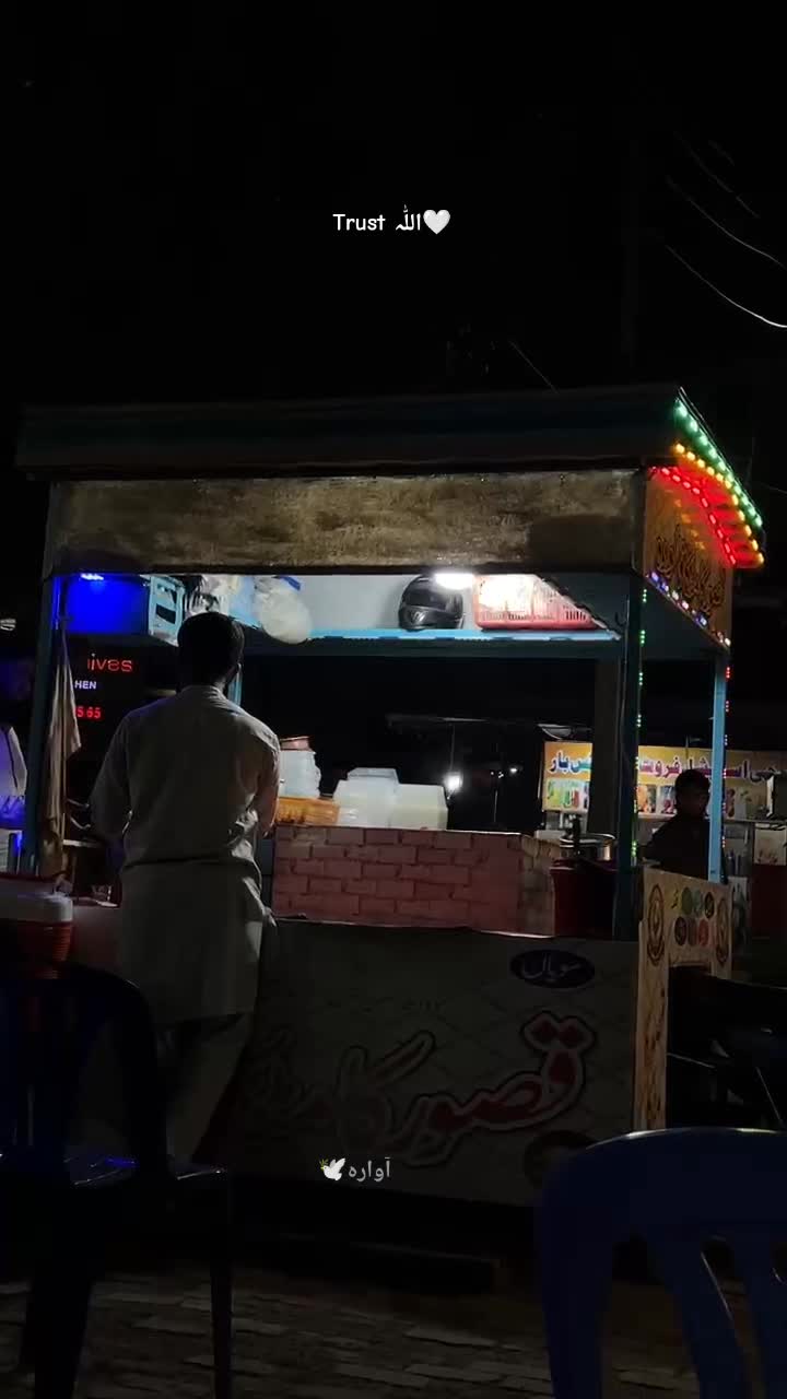 @آوارہ🕊️