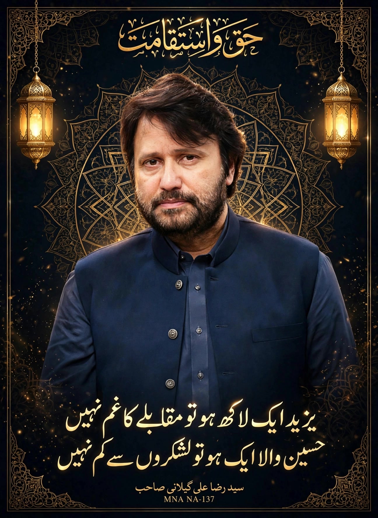 @Shahzad Ahmed ❤️
