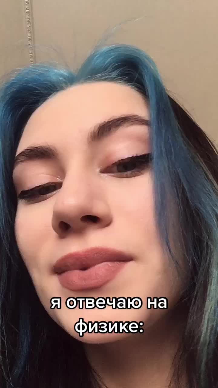 @рина вроде